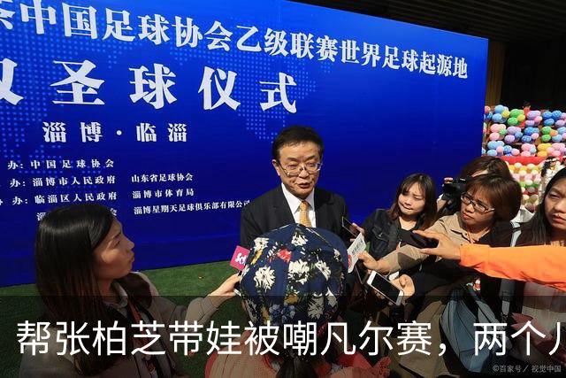 帮张柏芝带娃被嘲凡尔赛，两个儿子惊艳众人，光环却归于谢霆锋